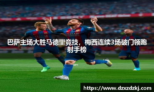 新利体育官网