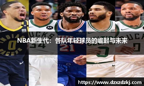 新利体育官网