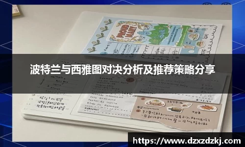 新利体育官网
